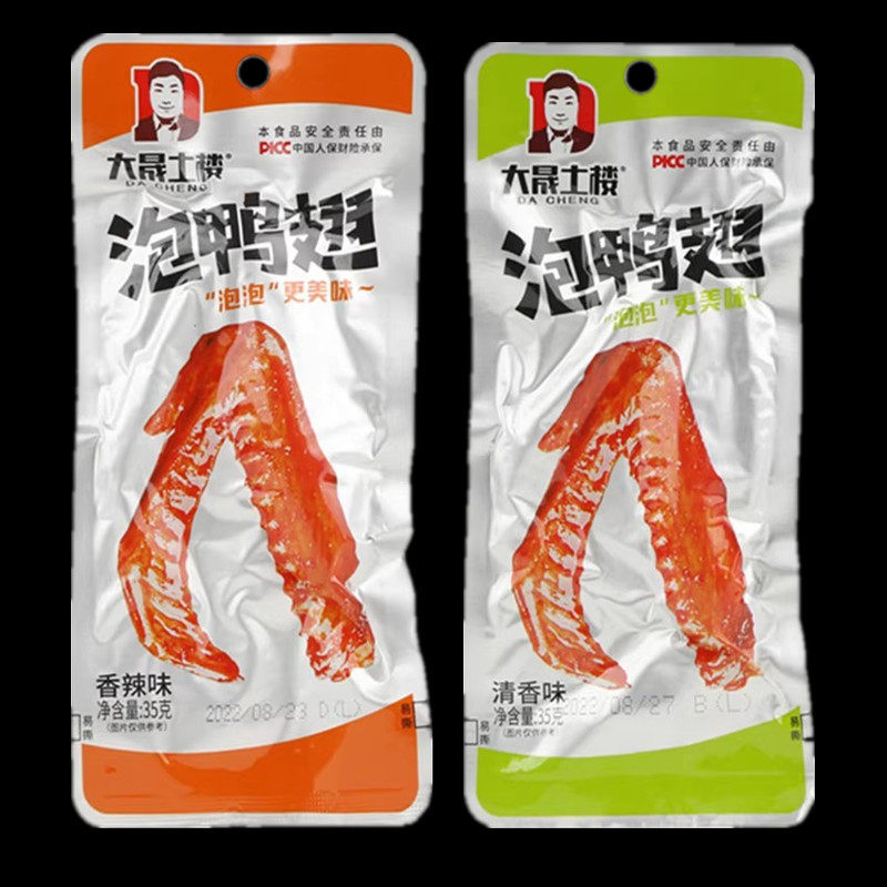 大晟土楼泡鸭翅35克卤味小包装鸭肉零食批发清香味福建龙岩泡鸭翅