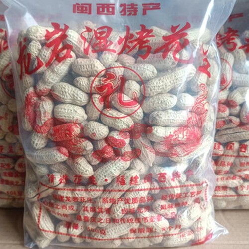龙岩花生湿烤2025年新带壳熟水煮