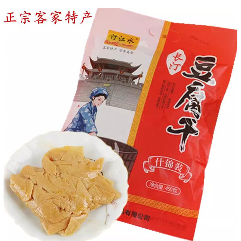 汀江水长汀豆腐干特产礼包装送礼佳品什锦装客家美食小吃休闲零食