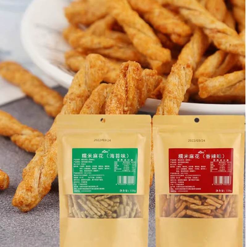 糯米小麻花海苔味香辣味小包装年货膨化食品网红爆款休闲零食小吃