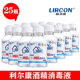 利尔康75%酒精100ml小瓶医院诊所医用皮肤物品杀菌清洁乙醇消毒液