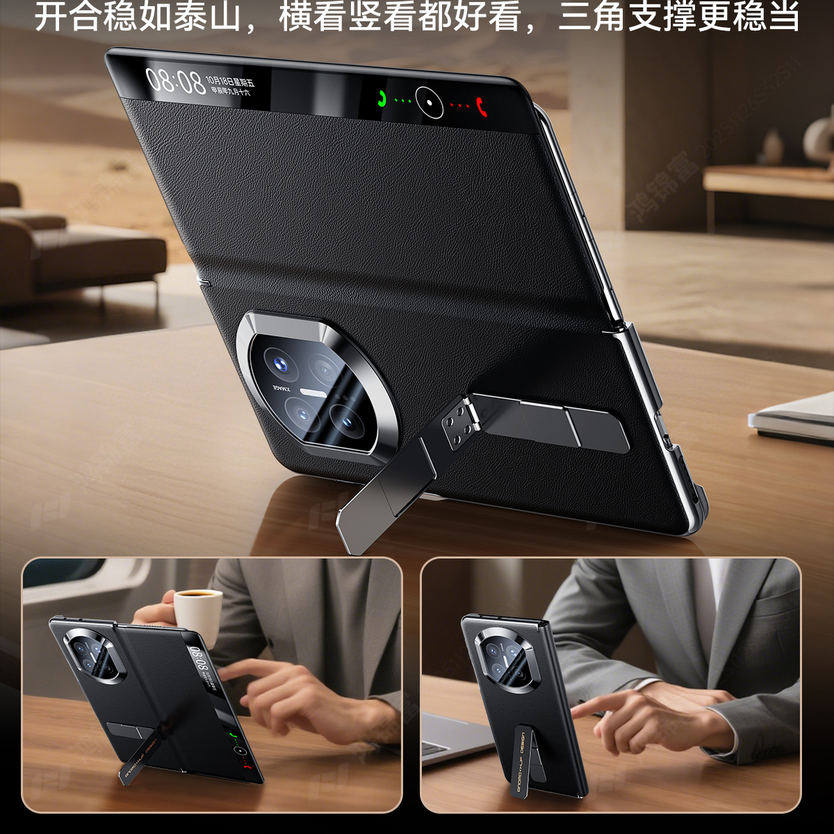 适用华为matex7手机壳新款真皮