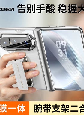 适用华为PuraXMax手机壳新款全包