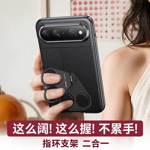 适用华为PuraXView手机壳真皮