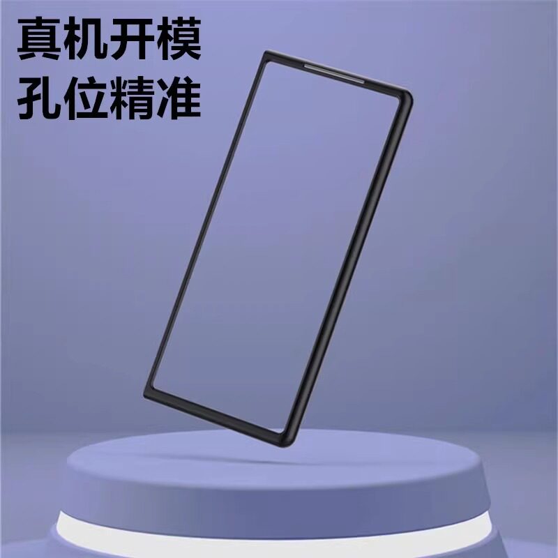 适用华为matex5防摔保护壳边框