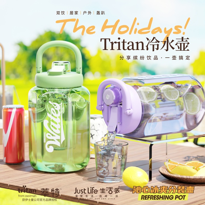 夏季水杯大号大容量水壶学生户外运动吸管杯吨吨桶便携泡茶2500ml