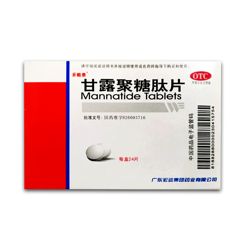 多能泰  甘露聚糖肽片24片  宏远集团药业