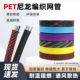 10mm 线缆护套 三织加密型 PET编织网管尼龙网 1米 高品质 蛇皮网