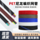12mm 线缆护套 三织加密型 PET编织网管尼龙网 1米 高品质 蛇皮网