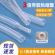 三倍带胶热缩管透明双壁管3倍收缩管防水绝缘 电线修复加厚保护套