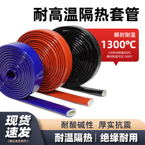 防火高温套管耐硅橡胶玻璃纤套管