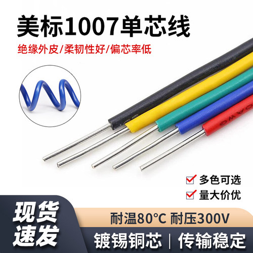 1米起售，需要几米拍几件 散卖默认发整根长