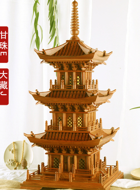 实木花梨木塔电动转轮大藏甘珠