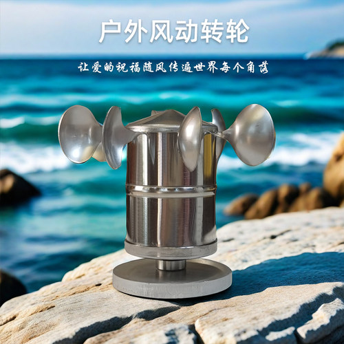 六字观音风动能转轮家用转筒