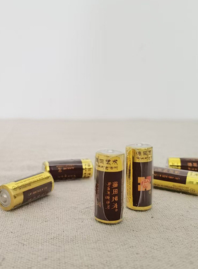 德田艺术原装车载太阳能转轮电池