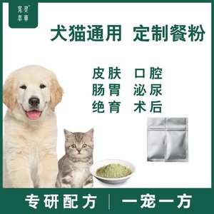 一宠一方专业聖德堂特色产品