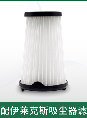 适配伊莱克斯吸尘器配件ZB3301 3311 3314AK 3324B 3325B滤网滤芯