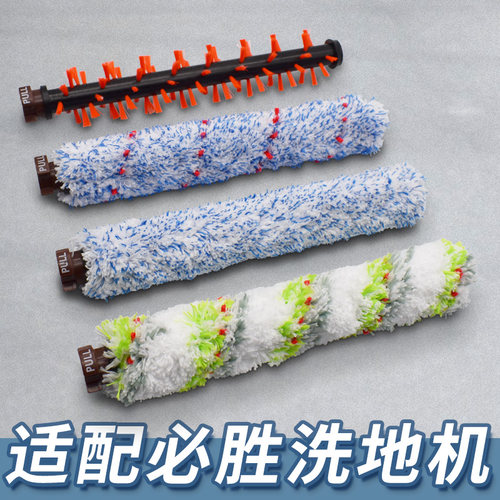 【工厂直销】必胜洗地机配件大全