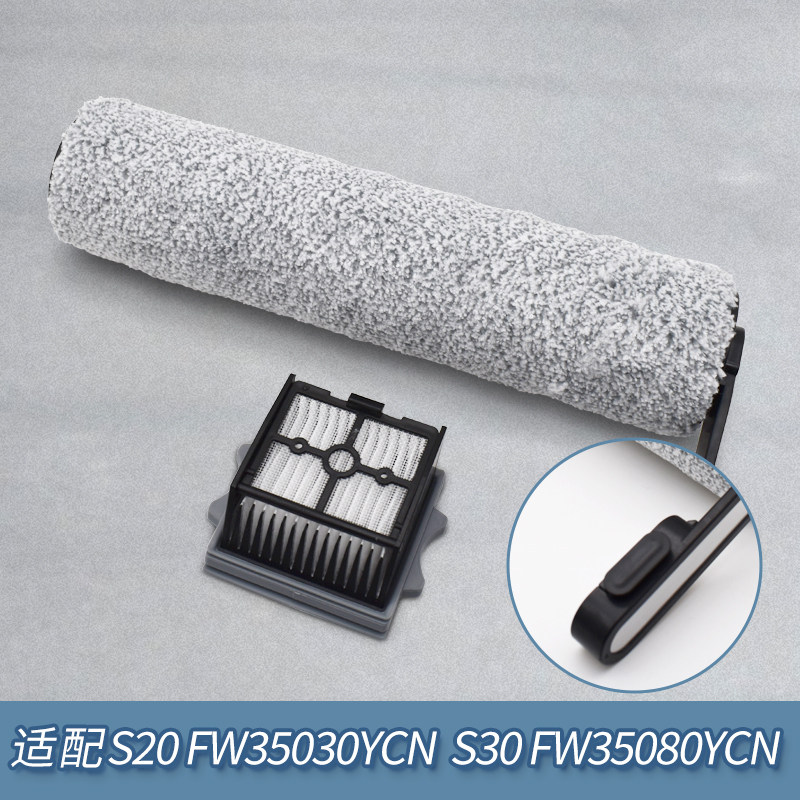 【新品上架】适配悠尼洗地机配件