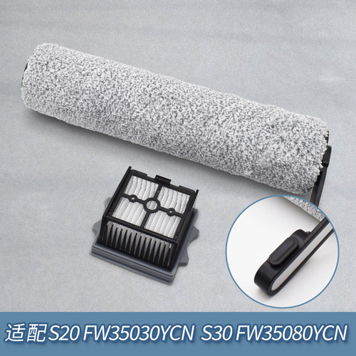 【新品上架】适配悠尼洗地机配件