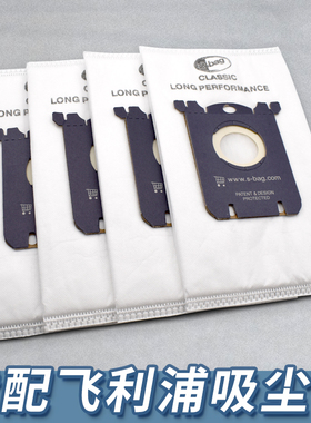 适配Philips飞利浦吸尘器配件FC8134 9083 HR8300 8368集尘袋布袋