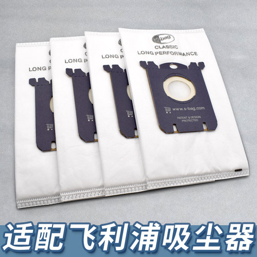 适配Philips飞利浦吸尘器配件