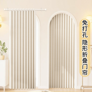 隐形折叠门帘家用免打孔服装店试衣间遮挡帘卧室防隐私加厚隔断窗