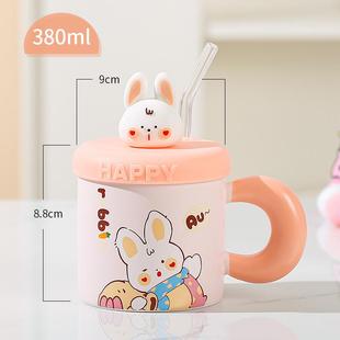 可爱兔子杯子带盖创意马克杯女生水杯家用办公室咖啡杯