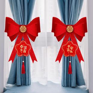 饰新房子搬家入宅仪式 乔迁之喜创意新居蝴蝶结窗帘绑带装 布置用品