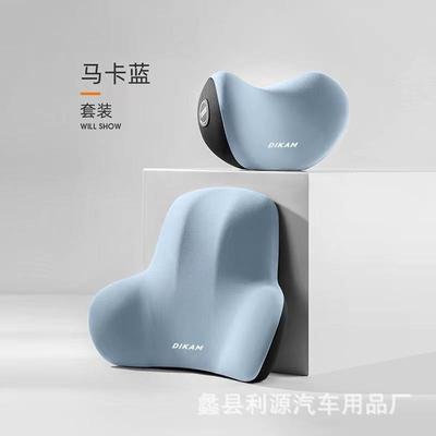 汽车装车颈枕靠背座椅靠枕腰靠