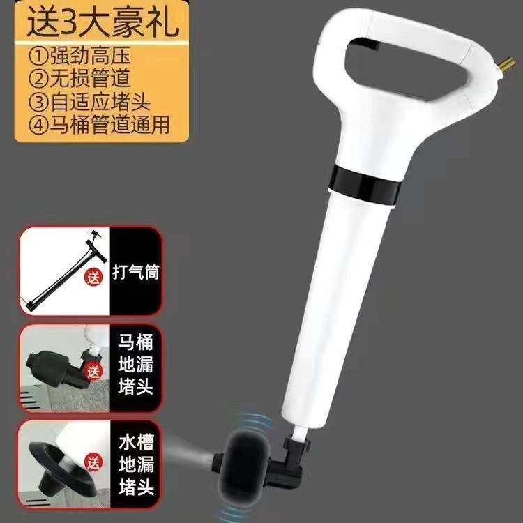 马桶疏通器通下水道神器捅管道专用厕所堵塞一炮通堵了万工具能