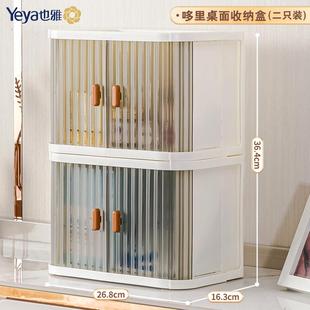 卷帘门收纳盒家用折叠化妆品零食防尘置物架办公室桌面杂物整理箱