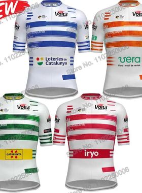 Volta a Catalunya 2024 Ropa de ciclismo Verano Maillot de ci