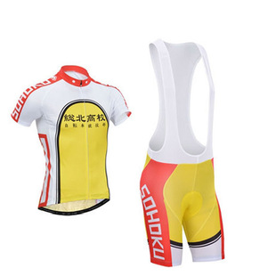 Yowamushi Pedal Sohoku Maillot Cycling Jersey Bicycle Wear R