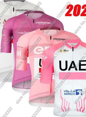 UAE-Camiseta De manga corta para ciclismo, ropa para bicicle