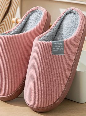 Women's Thick-Soled Soft-Soled Household Slippers Household