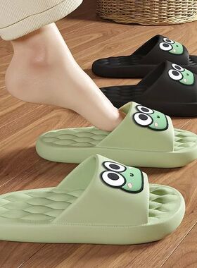Cute Cartoon Summer Beach Slides Bathroom Anti Slip Slipper