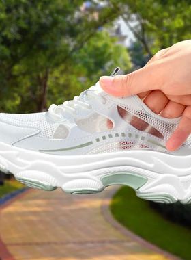 2025 New Summer Thick Soled Casual Sandals Sports Shoes Mesh