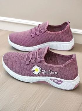 2025 New Women's Air Mesh Coconut Shoes Breathable Lightweig