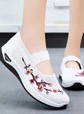 Women's summer breathable mesh flat shoes women's shoes casu