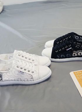 Lace breathable white shoes female summer students mesh canv