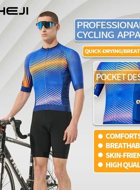 CHEJI-camisetas de Ciclismo de manga corta para hombre, Jers