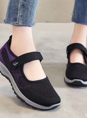 Spring summer elderly walking flats Women's soft soled comfo