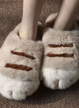 Cuddly cat paw slippers women's winter fluffy indoor home sh