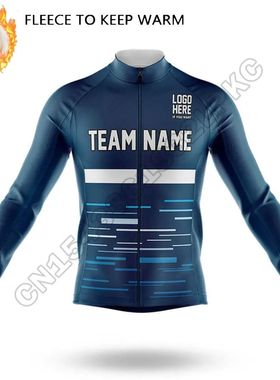 Ropa personalizada de equipo profesional para hombre, camise