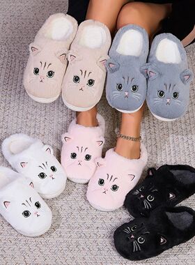 Kawaii Cartoon Cat Fuzzy Slippers - Ultra Soft Fabric Inner,