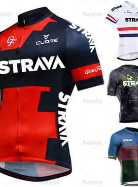 STRAVA Men's Cycling Jersey Summer Breathable Male Short Sle