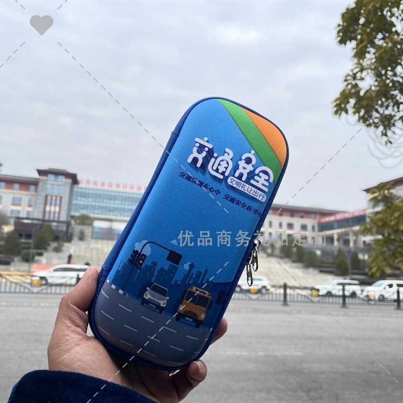 车管所交通大队12.2全国交通安全日文明驾驶宣传学生文具袋盒定做