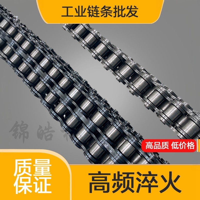 工业传动3分06B 4分08B 5分10A 6分12A 1寸16A 1.2寸单排双排链条,五金/工具,传动链,淘宝优惠券,粉丝福利购,淘宝优惠卷