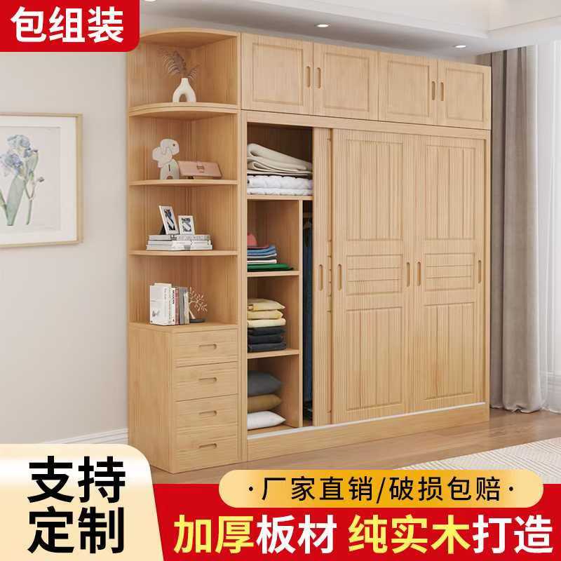 纯实木实木推拉门储物柜成人